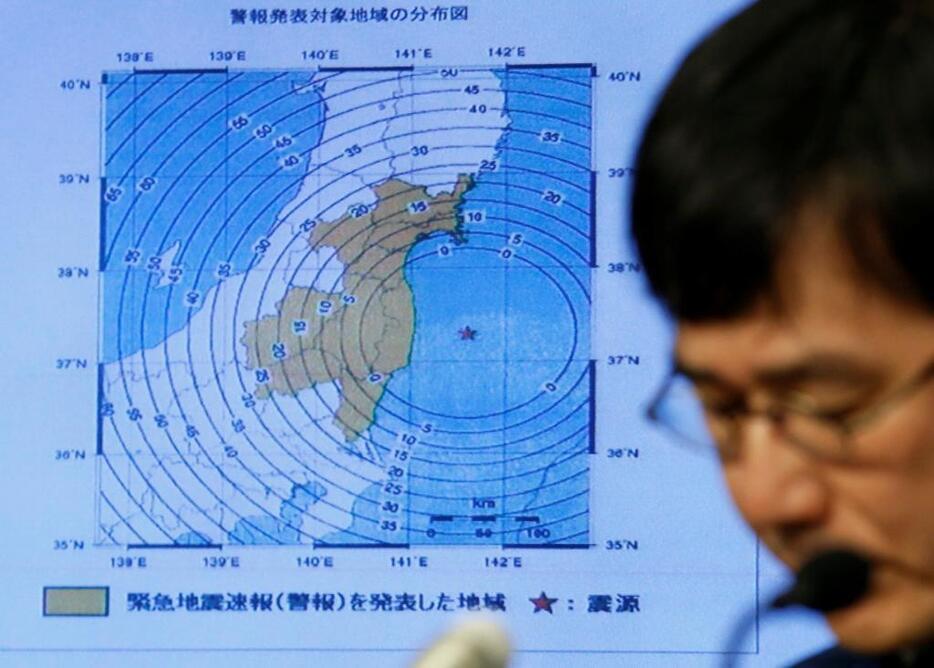 福島県などで震度5弱、太平洋沿岸に津波警報で会見する気象庁（写真：ロイター/アフロ）