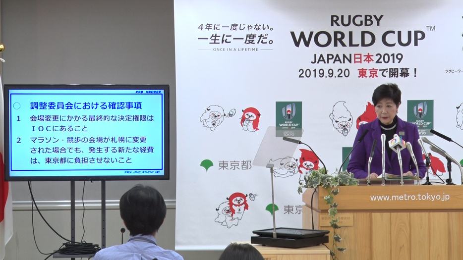 「最終の決定権限を持つIOCの下した決定を妨げることはしないと。あえて申し上げるならば、合意なき決定」と小池知事