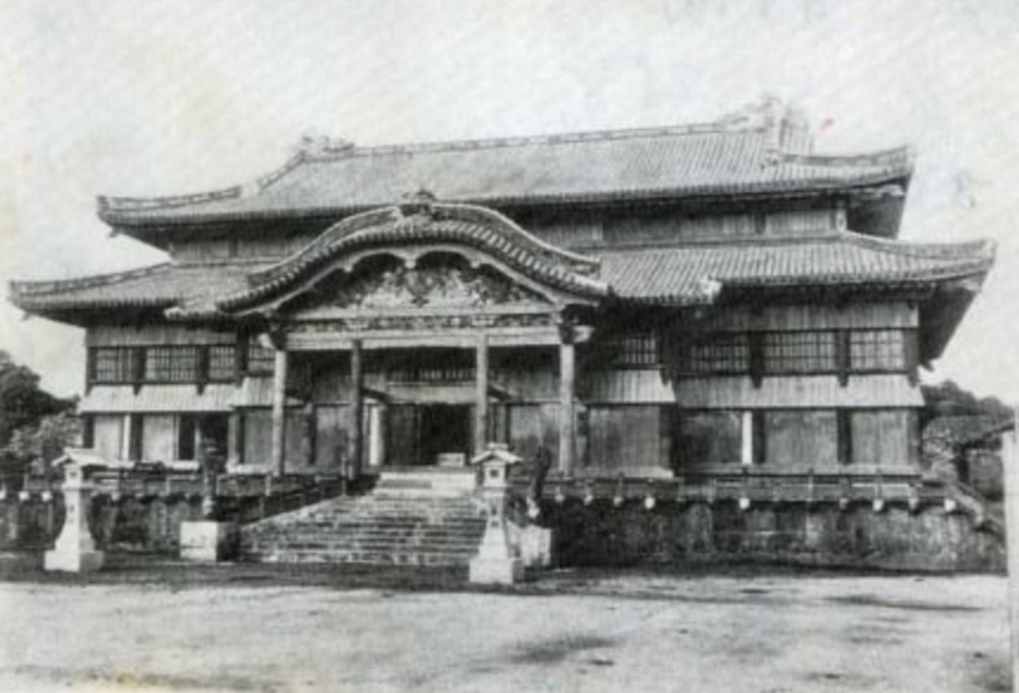 昭和初期の首里城