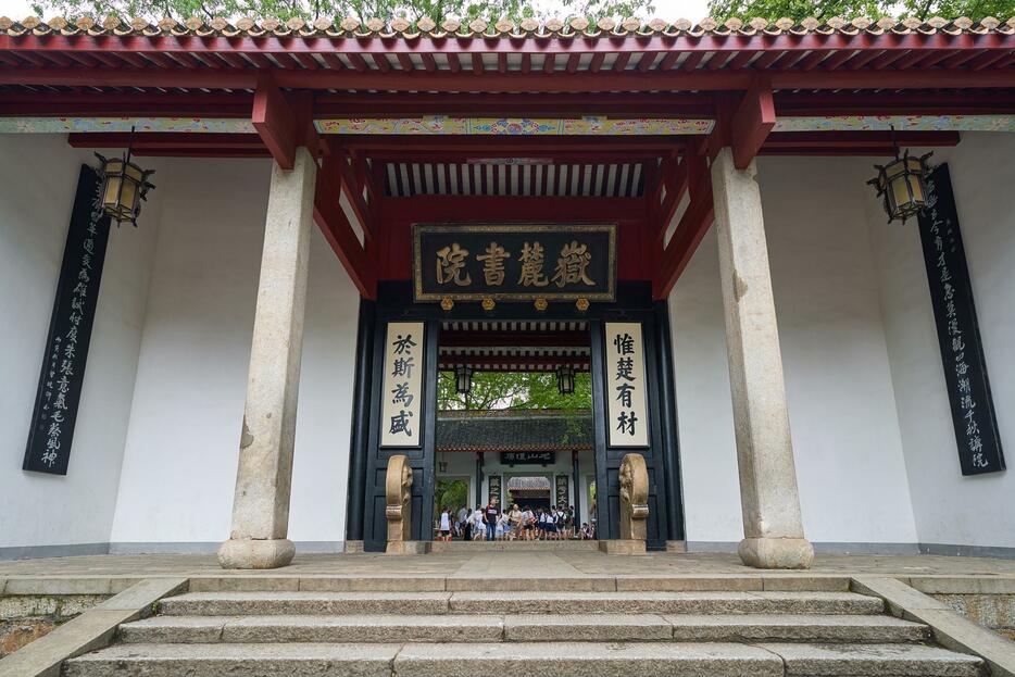 中国四大書院の一つ岳麓書院の大門
