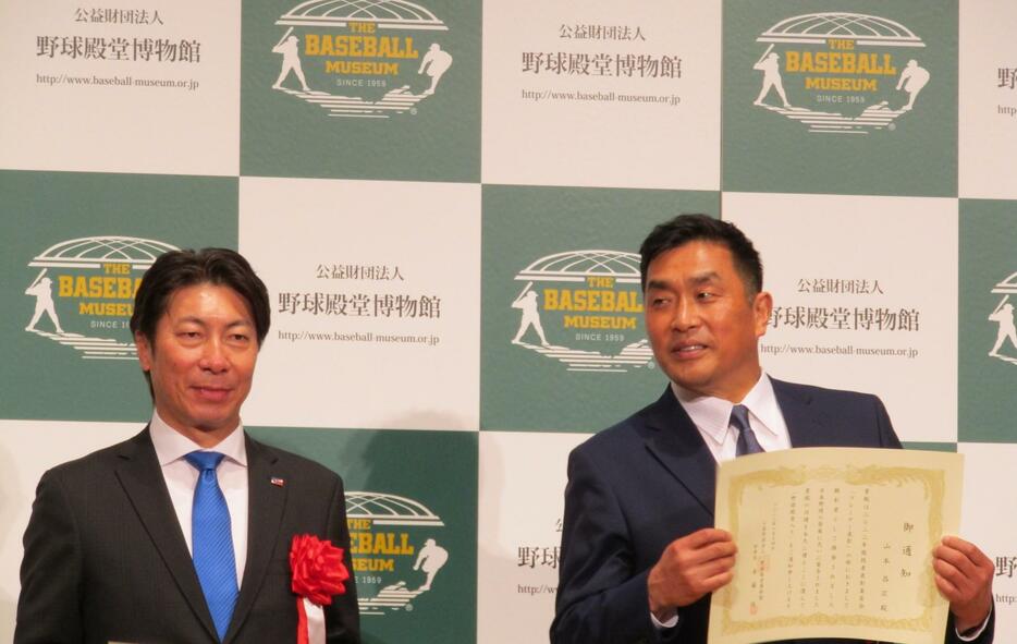 野球殿堂入りしたヤクルトの高津監督（左）と元中日の山本昌氏（右）