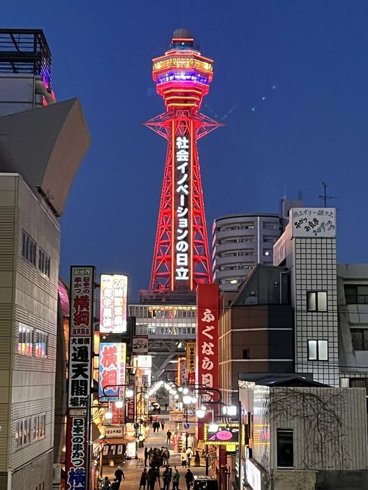 ［写真］大阪モデル赤信号を周知するため赤のライトアップを行う通天閣。点灯前には報道陣のヘリコプターも飛んでいた＝24日午後5時45分ごろ、大阪市浪速区で