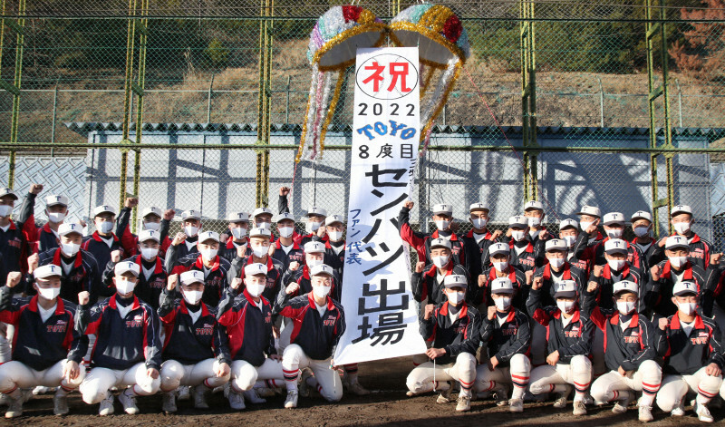 センバツ出場が決まり、喜ぶ東洋大姫路の選手たち＝兵庫県姫路市で2022年1月28日午後4時11分、梅田麻衣子撮影