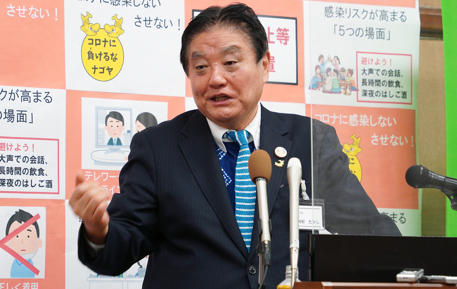 記者会見に臨む名古屋市の河村たかし市長