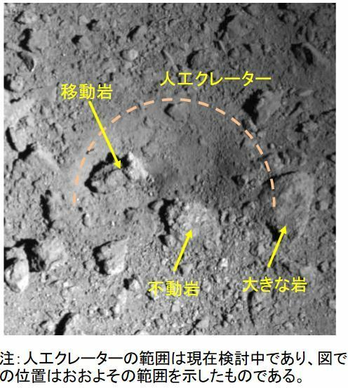 [画像]「おむすびころりんクレーター」と命名された人工クレーターのおおよその範囲（c）JAXA、東京大、高知大、立教大、名古屋大、千葉工大、明治大、会津大、産総研など