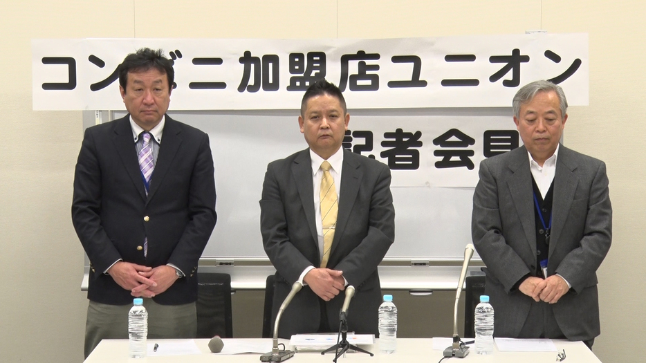 「現在われわれを守ってくれる法律がない」と酒井氏（中央）。左は佐藤氏、右は吉村氏