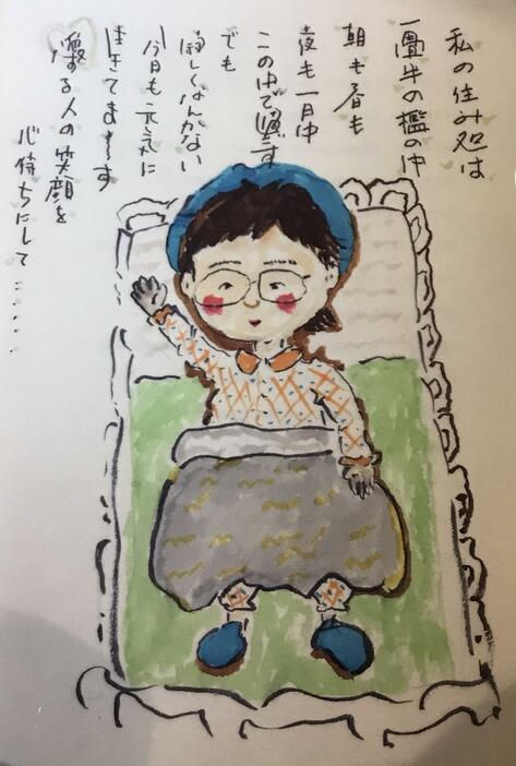 ［写真］報道陣に配られた資料は、宮川花子が自ら描いた絵のクリアファイルにはさまれていた