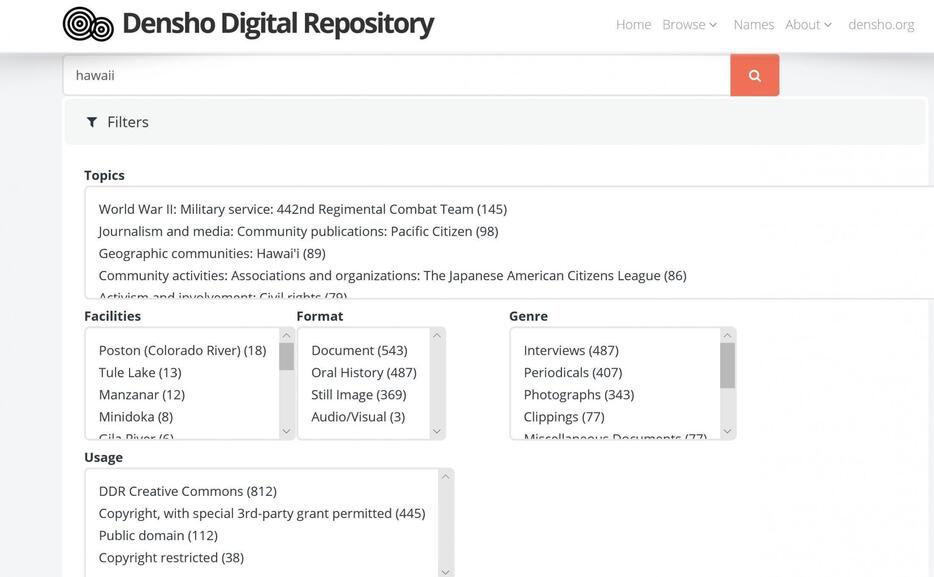 「hawaii」と検索したときに表示される画面（DENSHOのHPより）