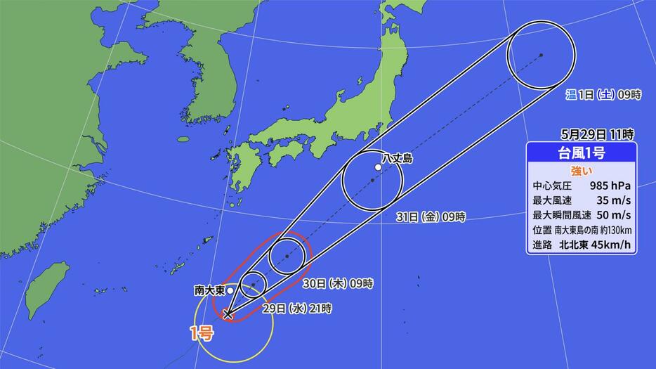 29日(水)午前11時の台風1号の位置と予想進路