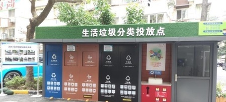 上海市の住宅街に設置されたごみ分別施設（提供写真）。