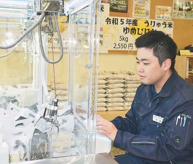 ゲームを操作するJAきたそらち職員（北海道雨竜町で）