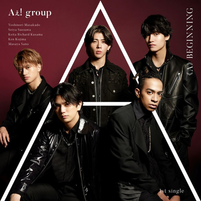 Aぇ! group『《A》BEGINNING』（通常盤）