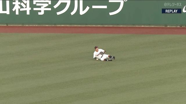 長野久義選手のスライディングキャッチ(画像:日テレジータス)