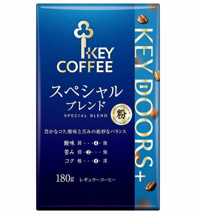 対象商品の1つ家庭用レギュラーコーヒー「KEY DOORS+ スペシャルブレンド」