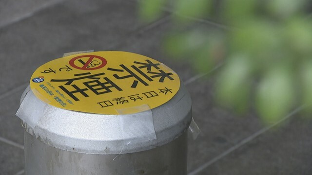 灰皿にふたがされた香川県庁の喫煙所