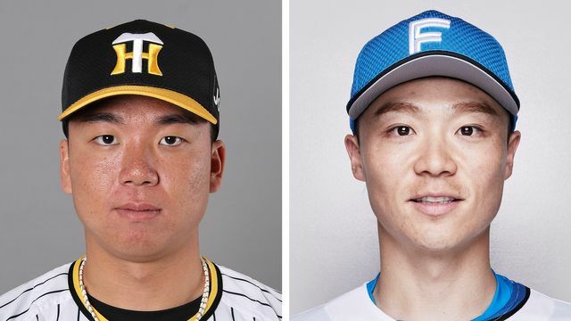 阪神・村上頌樹投手(左)と日本ハム・山崎福也投手(右)