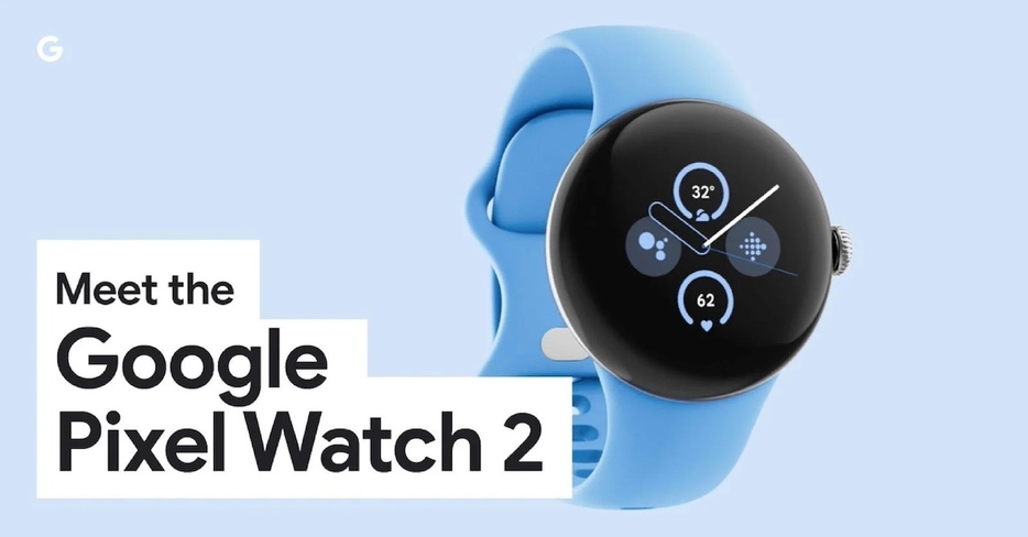「Pixel Watch 2」（画像引用：Google Blog）