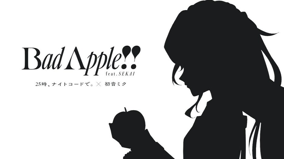 Bad Apple!! feat.SEKAI