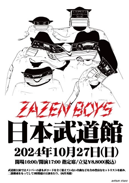 ZAZEN BOYS、10月に初となる日本武道館公演決定