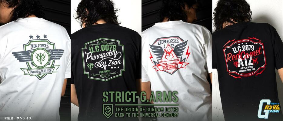 「STRICT-G.ARMS」のTシャツ「STRICT-G『機動戦士ガンダム』ノーズアート 半袖Tシャツ」「STRICT-G『機動戦士ガンダム』ピンストライプ 半袖Tシャツ」（c）創通・サンライズ