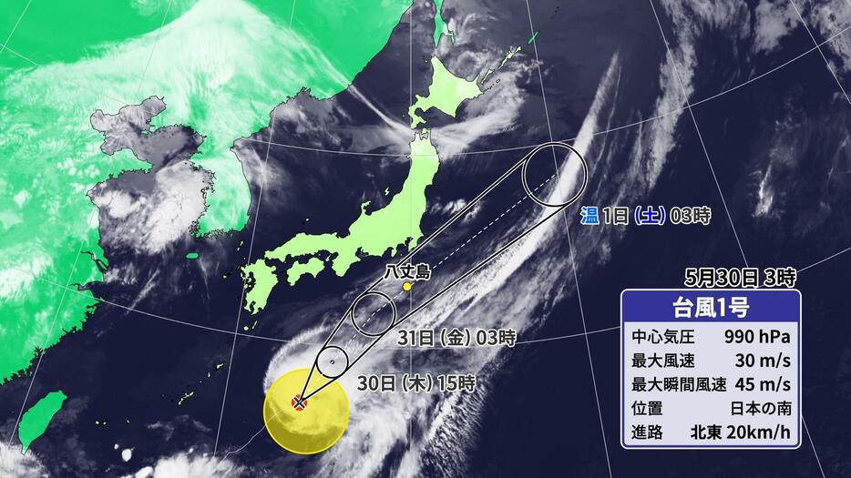30日(木)午前3時の台風1号の位置と予想進路