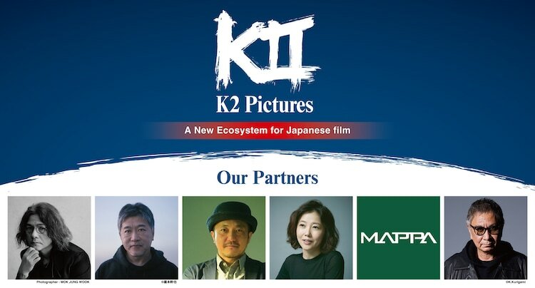 K2P Film FundⅠビジュアル
