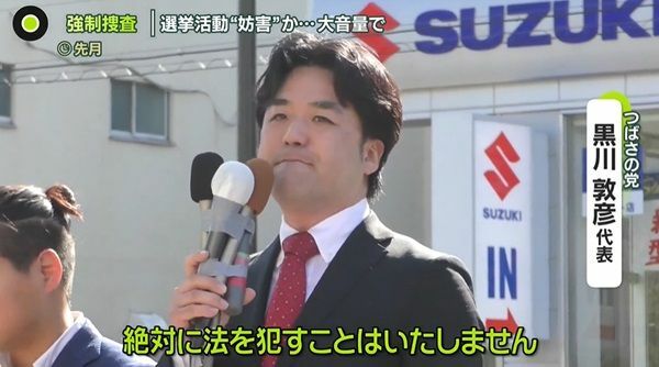 日テレNEWS NNN