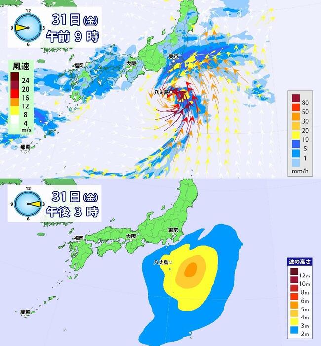 31日(金)の雨風と波の予想