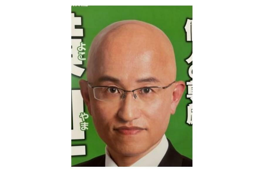 横山氏は静岡県菊川市出身、青山学院大学卒業。会社員、投資家を経て、政治団体「個人の尊厳党」を設立