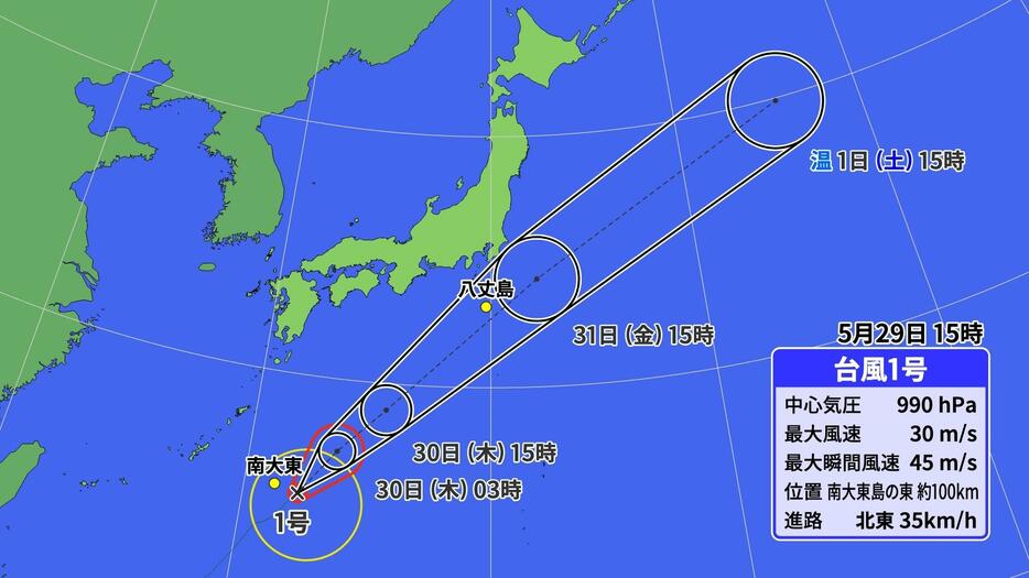 29日(水)午後3時の台風1号の位置と予想進路