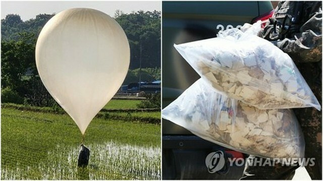 北朝鮮が韓国に向けて飛ばした風船（左）と風船にくくりつけられていた袋＝（聯合ニュース）