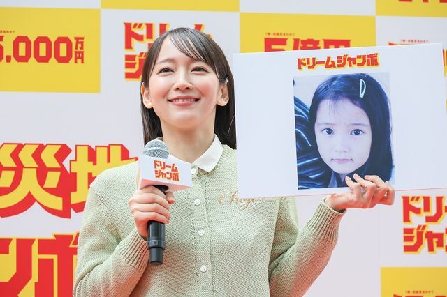 幼少期の夢を明かした吉岡里帆さん