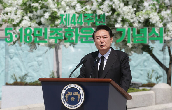 尹錫悦大統領が18日、光州市北区の国立5・18民主墓地で開かれた第44周年5・18民主化運動記念式で、記念演説をおこなっている=大統領室写真記者団