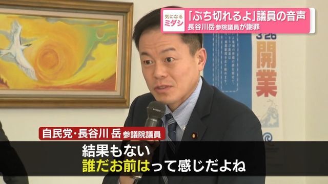 日テレNEWS NNN