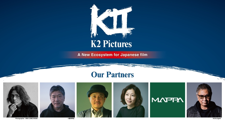 K2 Picturesパートナー