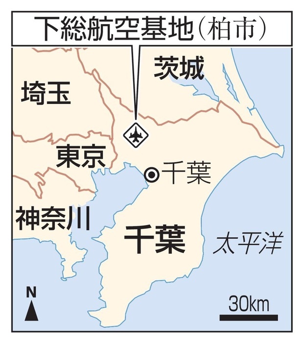 千葉県柏市・下総航空基地