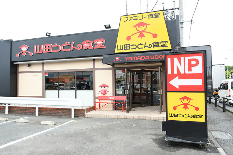 国道16号沿いに開店するファミリー食堂「山田うどん食堂」川越インター店＝川越市かし野台