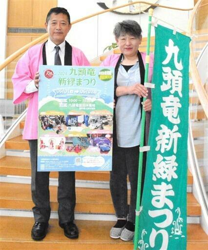 「2024九頭竜新緑まつり」への来場を呼びかける宣伝隊=5月27日、福井新聞社