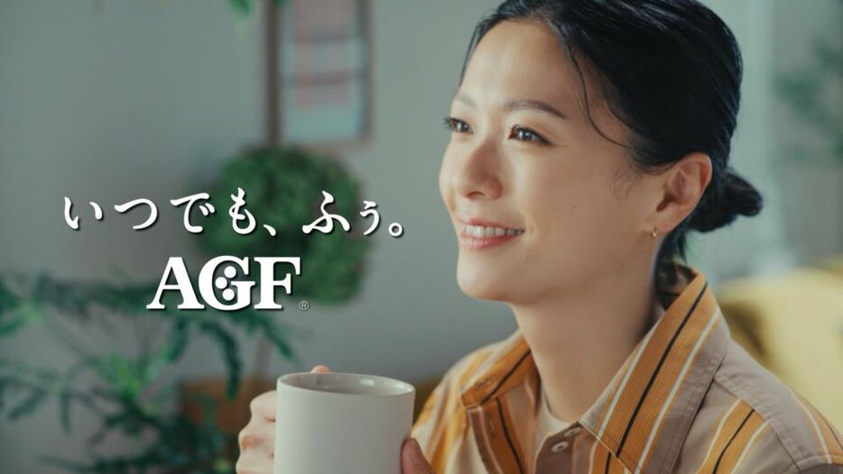榮倉さんはインスタントコーヒーの新コミュニケーションの顔