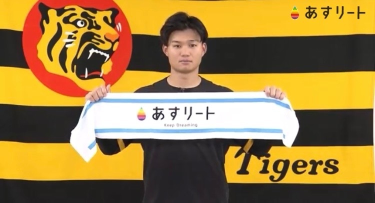 森下翔太選手(東海大相模高－中央大－阪神　2022年ドラフト1位)