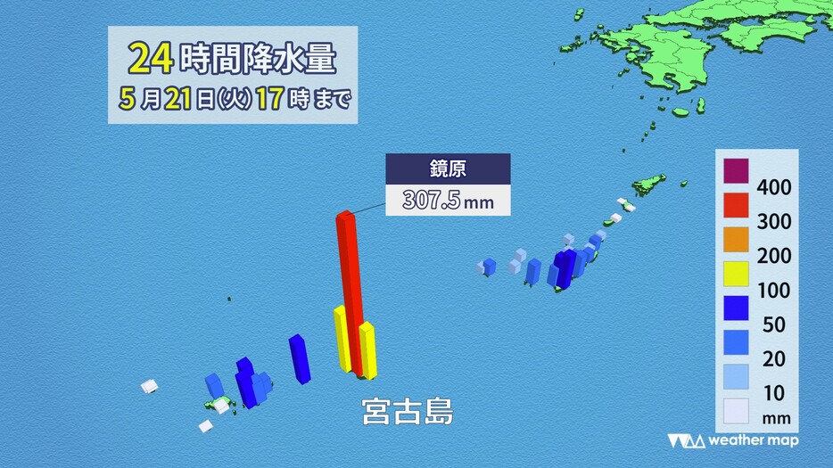 21日(火)午後5時までの沖縄の24時間降水量