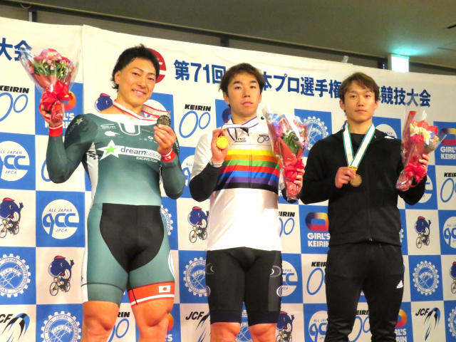 優勝：菊池岳仁(中) 2位：新田祐大(左) 3位：村田祐樹