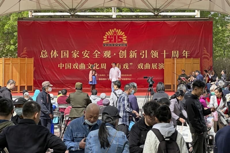 北京市内の公園で開かれた国家安全をテーマにしたイベント＝２０２４年４月１５日（撮影・武隈周防、共同）