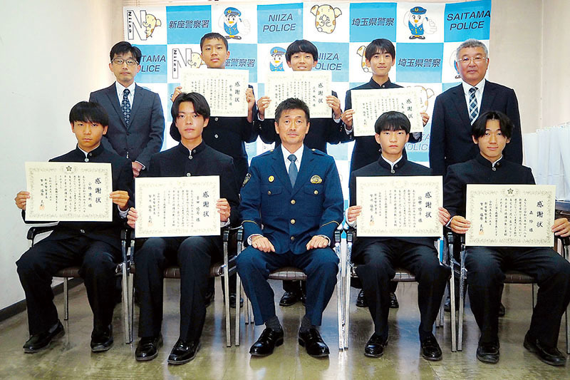 感謝状を受け取った吉田悠希さん（下段左から2人目）と新座署の塩原克利署長（同中央）＝15日午前、新座署