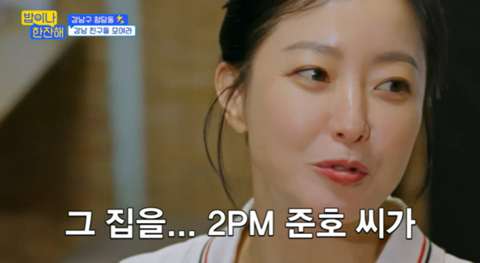 写真=tvN「ご飯でも一杯食べて」放送画面キャプチャー