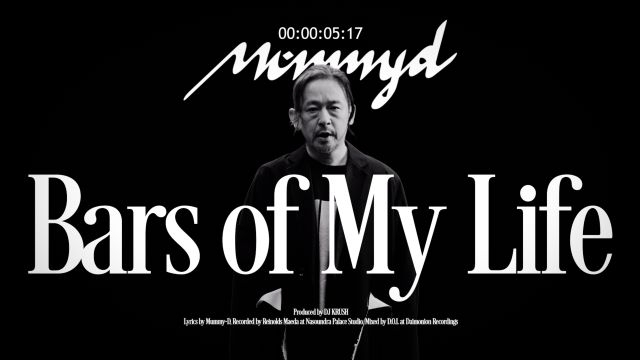 Mummy-D、ソロ・アルバムから「Bars of My Life」MVをプレミア公開　インスタライヴの配信も