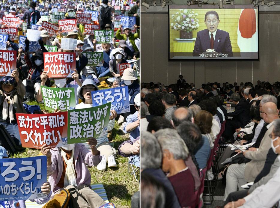 日本国憲法の施行から77年の憲法記念日、改憲派の集会で流された岸田首相のビデオメッセージ（右）と護憲派の集会でメッセージを掲げる人たち＝3日午後、東京都内