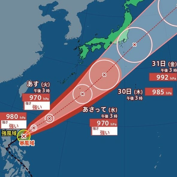台風1号の進路予想