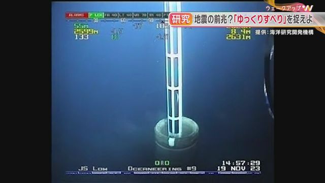 水深2650ｍ 観測装置の設置の様子