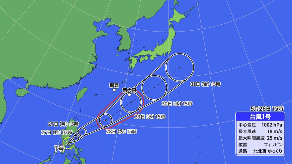 台風1号の進路図